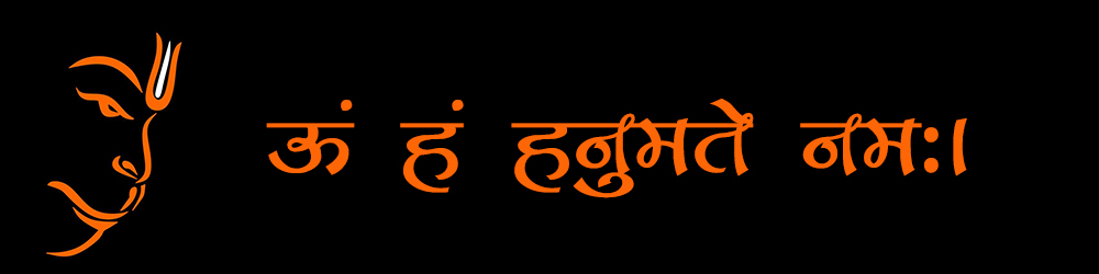 Hanuman Mantra